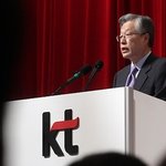 <b>kt</b> 이석채회장 "스마트 혁명으로 일자리 창출하다"