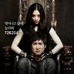 후기를 쓰는 지금도 오싹하고 <b>서늘</b>한 기분이 가시질 않아!ㄷㄷㄷ