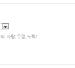 네이트웹툰 <b>미슐랭</b>스타의 주인공은 실존인물??!!