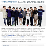 <b>ebs</b> 라디오 경청에서 여러분들의 고민을 듣습니다.