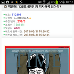 여러분 오유에 대해 아시나요?