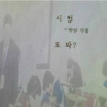 <b>제목</b> 시험