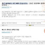 비스트 아레나<b>투어</b> 실패했냐???