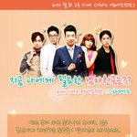 지금 나에게 필요한 <b>이성</b>친구는?