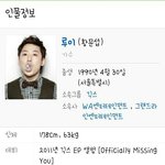 병신미가 매력인 긱스 루이