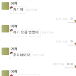 장난인쥴알앗능데ㅠㅠ