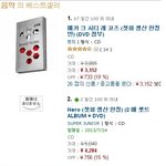 슈퍼주니어 일본인기 존나 많네~
