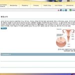 여자분들 정말 <b>조심</b>해야 될것 같아여..