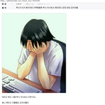 이번 대구 <b>실종</b>사건으로 재조명해보는 김치녀들의 이중성
