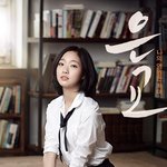 사진有) 남자들 이여자 이쁨?