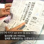 (수정)아.. 생선구이 먹고싶은데 이거보니 못묵겠네요 [액박이미지...