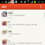 신고할까요?(사진 有)