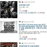 일본인기 쩌네 한국어 앨범으로 아마존 <b>재팬</b> 예판 93위까지 올라옴