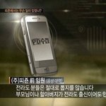 <b>피죤</b> 前임원의 패기
