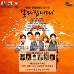 디테일돋는 연애<b>학원</b> 광고.jpg