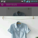 이옷어디서팔아요ㅠㅠㅠ??