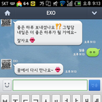 아 라인ㅋㅋㅋㅋ