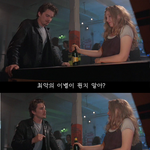 <b>최악</b>의 이별이 뭔줄알아?