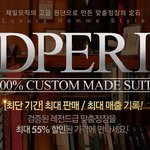 맞춤<b>정장</b> 사볼까 하는데