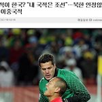 님들아 정대세 쉴드치지 <b>마</b><b>셈</b>