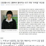 훈훈주의)2층에서떨어지는<b>아기</b>를구한<b>고딩</b>