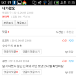 아 해친<b>님</b> 이거 <b>저</b>x..