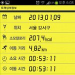 아침공복운동 하라는거야 말라는거야? 어쩌라는거야!!!!