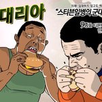 군대<b>리아</b> 신박하다 ㅋㅋㅋㅋㅋ 광고쟁이들 존경한다