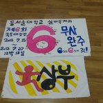 우리는 포항에서 울진까지 걸어요! 국!토!대!장!정!떠납니다.