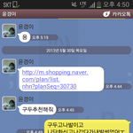 썩은<b>단화</b>