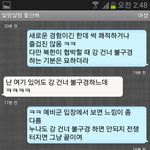 여자도 <b>안보</b>교육 좀 시켜라 제발