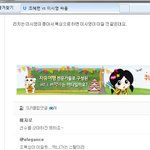 조혜련의 흔한 이미지