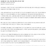 내일을 본다는 스<b>비스</b>의 만행