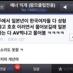 한국여자들은 다 <b>성형</b>하나요??