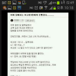 누가 더 <b>막장</b>이냐.jpg