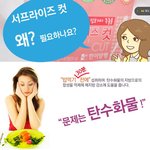 리얼 가르시니아 효과 좋나요?