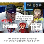 <b>입맛</b>없어지는 먹방 ㅋㅋ.jpg