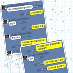 <b>구리</b>남양주꽃뱀녀