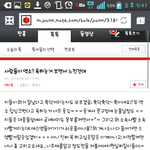 <b>엑소팬들</b> 진짜 개념업네ㅋㅋ
