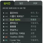 cl 나쁜 <b>기집애</b> 망함