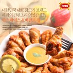 핫스파이스봉 이거 뼈 있나요?