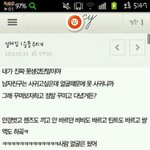 이<b>글씨체</b>좀알려주새요ㅠㅠㅠ!!