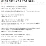 나는엑소팬판에서거짓말<b>쉴드</b>치는거많이봐서