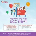 개그 <b>포텐</b>이 빵빵! 2013년 충남대 축제, 저도 참 좋아하는데요...