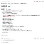 오늘 멘탈 붕괴 심한 모양이네 ㅋㅋㅋ 계속 샤이니 저격하는거 보니...