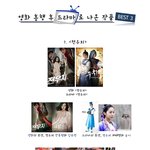 영화 <b>흥행</b> 후 드라마로 나온 작품 best3