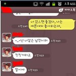 여자님들 얘가 나 진짜 싫어서 <b>저런소리</b> 하는 거에요 아님 장난으로...