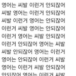 한국어의 <b>위대</b>함.jpg