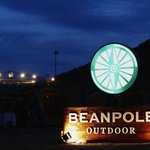 수지랑 수현이~ 글램핑 페스티벌갔었네?