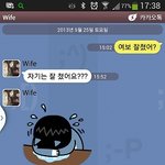 시크본능 <b>엄빠</b>의 긔욤열매 카톡 내용
